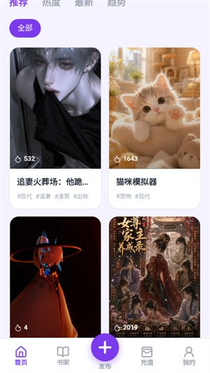 墨语AI聊天文游 - AI聊天与文游创作平台 Hero图
